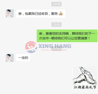 Foto von der chinesischen Flagge_20220218131705